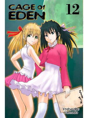 Cage of Eden, Volume 12 - ebook